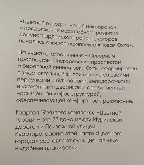 Квартира-студия, 20,4 м², 5/5 эт.