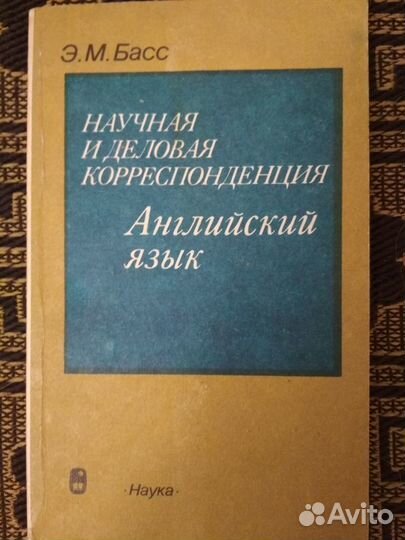 Грамматика Английский язык