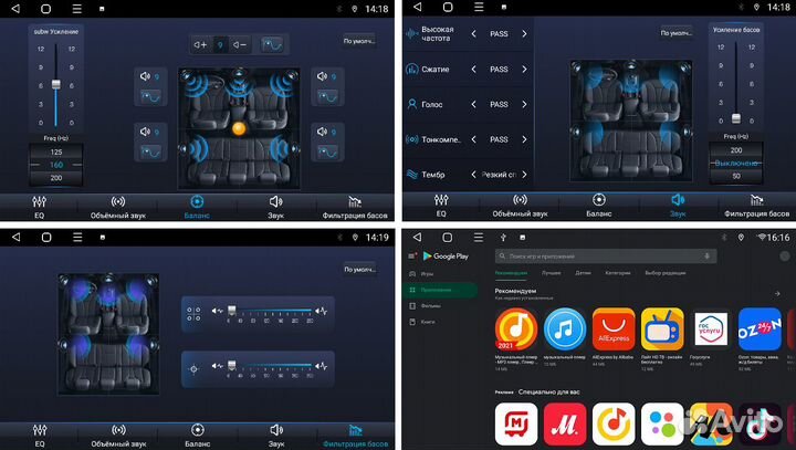 FarCar s400-2/32 для Mazda-6 2014