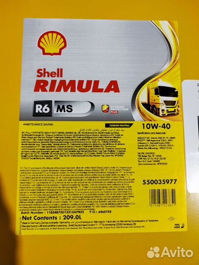 Моторное масло Shell Rimula R5 M 10W40