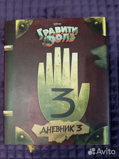Книги для детей