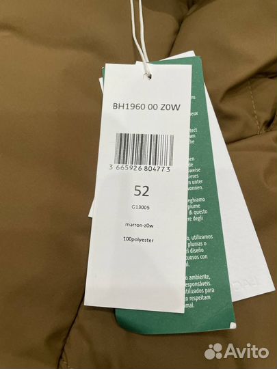 Пуховик Парка Lacoste S-M