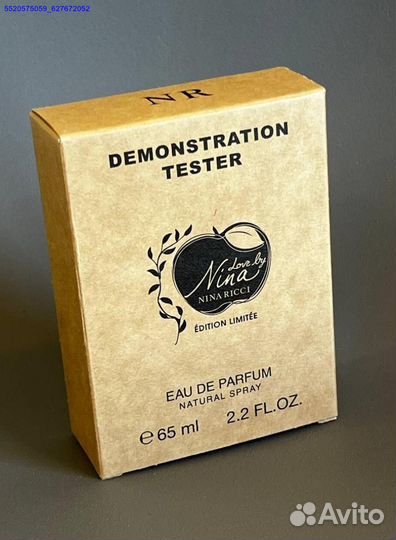 Nina ricci love by (Арт.29278)