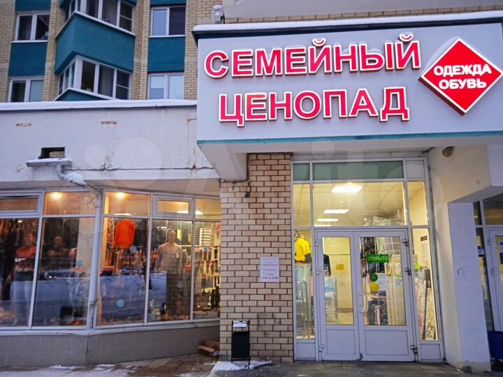 Свободного назначения, 210 м²