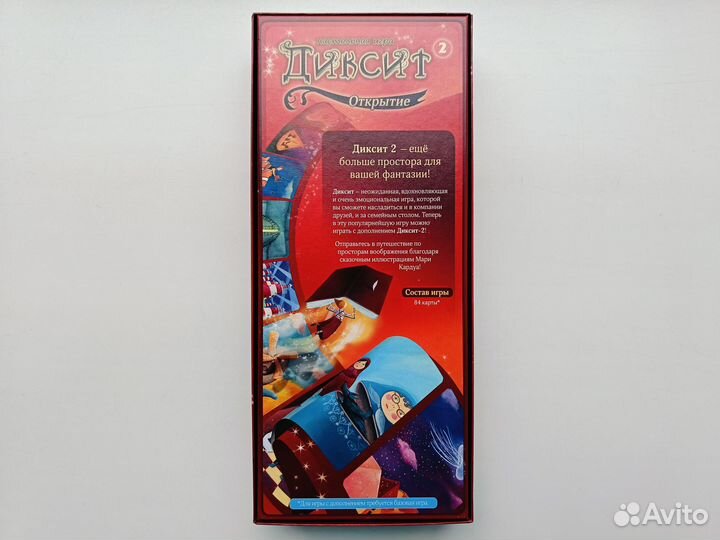 Метафорические карты 