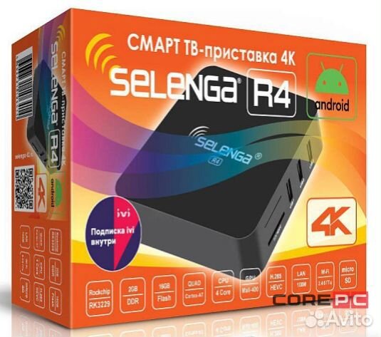 SMART TV-приставка 4К R4\ смарт tv \ андройд прист