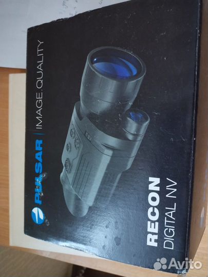 Прожектор для охоты