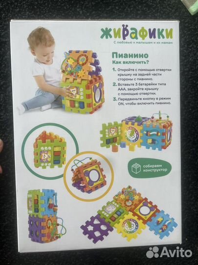 Развивающий музыкальный кубик