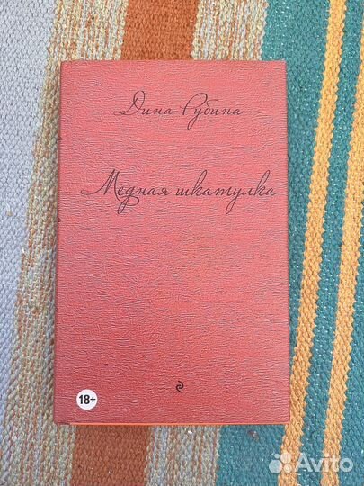 Книги романы