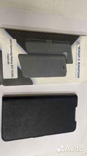 Чехлы книжка на Samsung S21 Fe новые