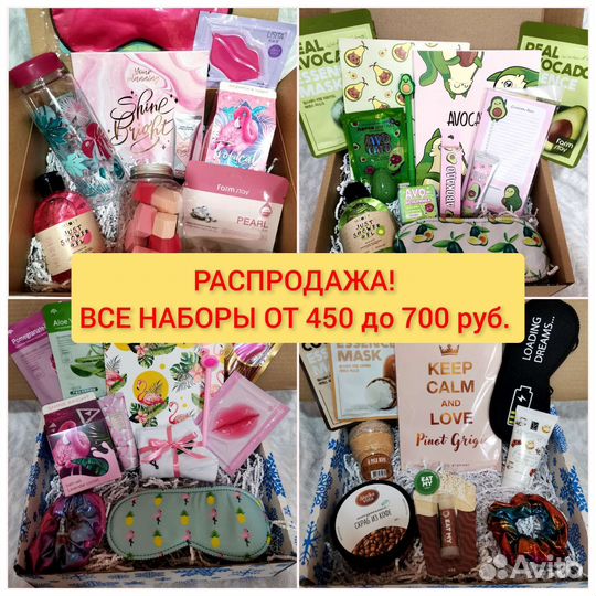 Новые подарочные наборы косметики