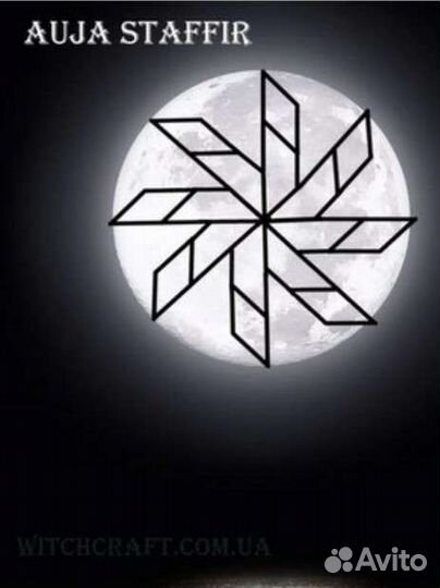 Гадание, обучение