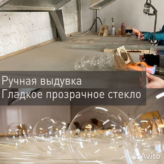 Стеклянный елочный шар прозрачный 10 см, 12 шт