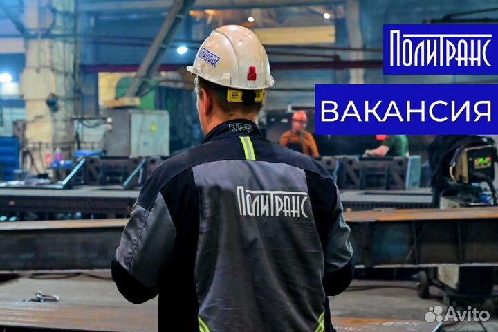 Слесарь по сборке металлоконструкций г.Южноуральск