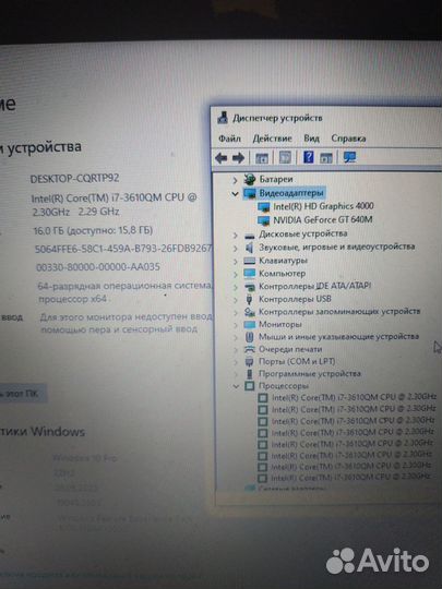 Игровой, мощный на i7, 16 gb оперы