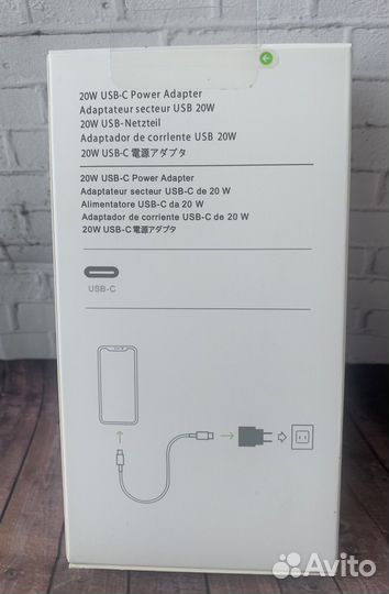 Зарядное устройство для iPhone 20W