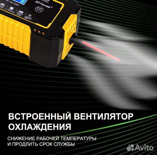 Авто-мото. умная зарядка, импульсная для аккумулят