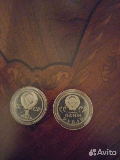 Монеты 1 рубль пруф