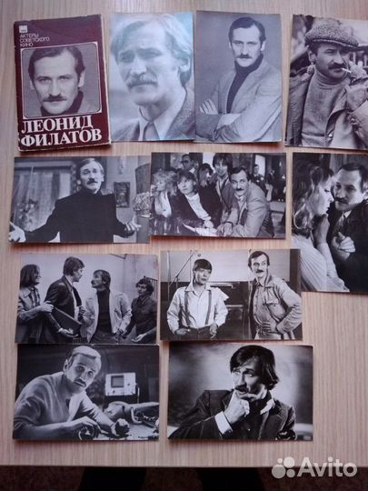 Коллекции фотографий СССР