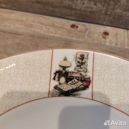 Столовый сервиз