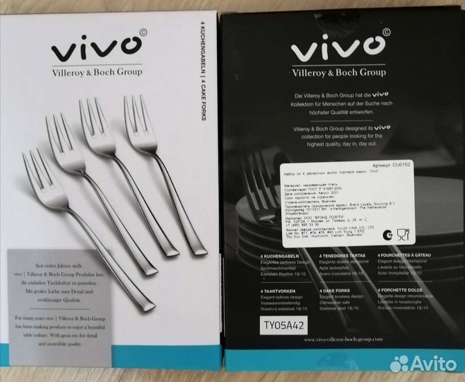 Столовые приборы vivo Villeroy & Boch Group