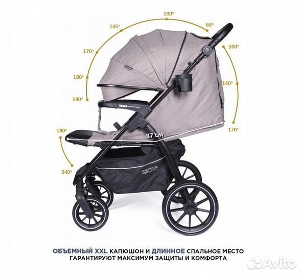 Коляска детская прогулочная Venga всесезонная от 0