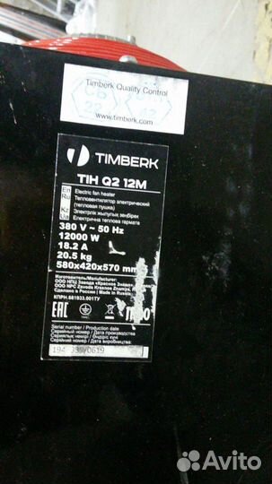 Электрическая тепловая пушка Timberk TIH Q2 12M