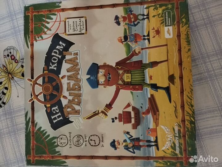 Настольная развивающая игра