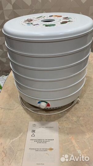 Сушилка для овощей и фруктов