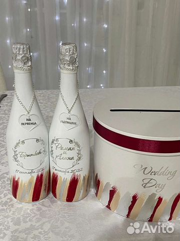 Свадебный набор