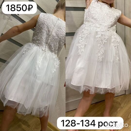 Нарядное Платье для девочки 128 134