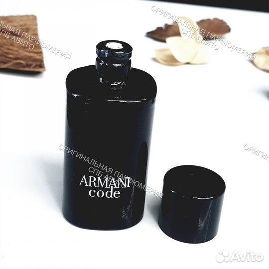 Armani Code Армани код мужские 7 мл мини духи