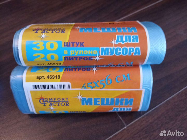 Пакеты фасовочные пищевые, пакеты для мусора