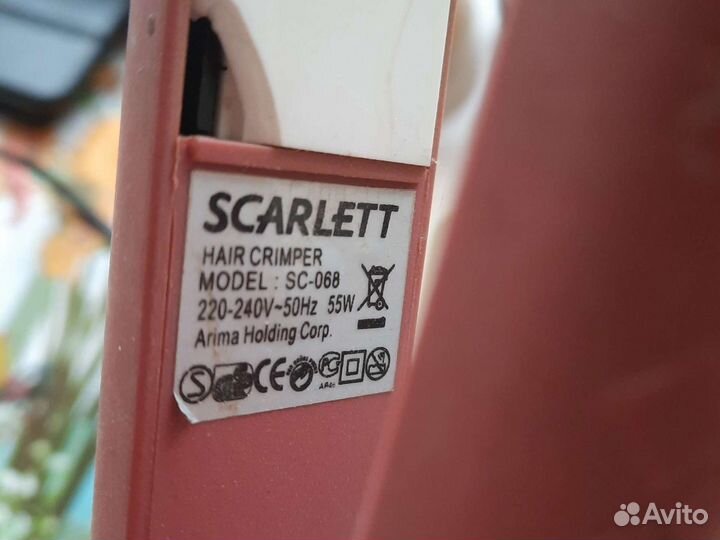 Выпрямитель для волос бу