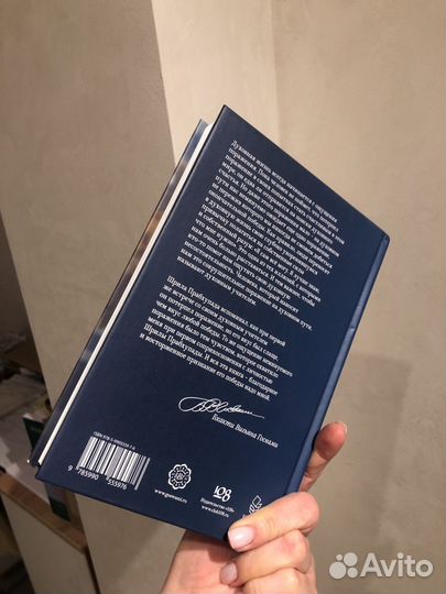 Уроки любви Бхакти Вигьяна Госвами