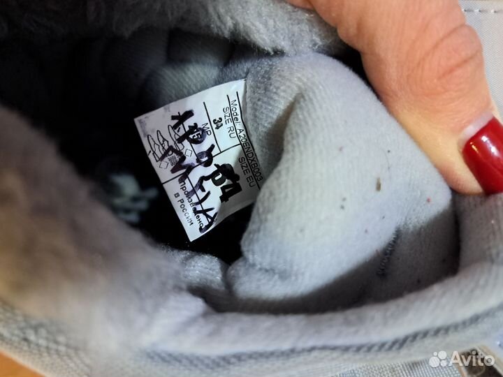 Беговые лыжи