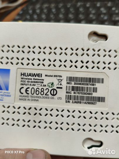 Huawei B970b