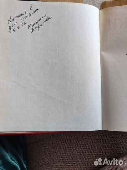 Старые антикварные книги