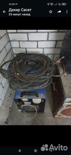 Установка воздушно-плазменной резки