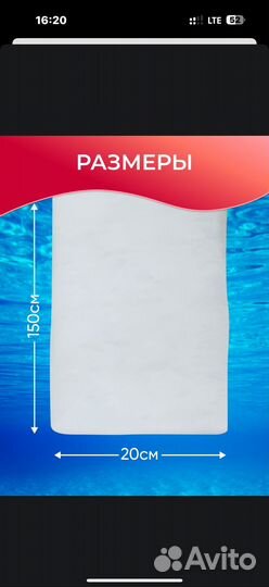 Синтепон фильтрующий для аквариумных фильтров