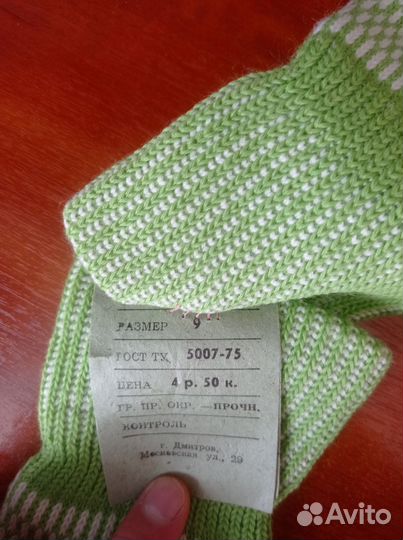 Советские варежки