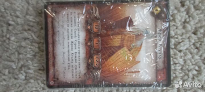 Карточные игры