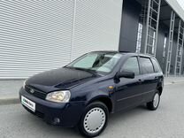 ВАЗ (LADA) Kalina 1.6 MT, 2009, 250 000 км, с пробегом, цена 289 000 руб.