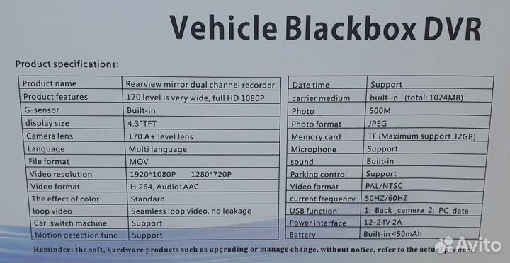 Видеорегистратор-зеркало Blackbox DVR (2 камеры)