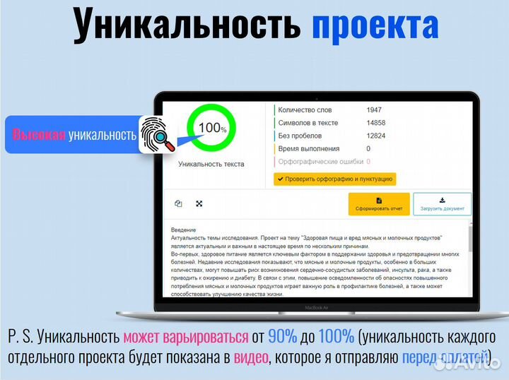 Индивидуальный проект 9,10,11 класс