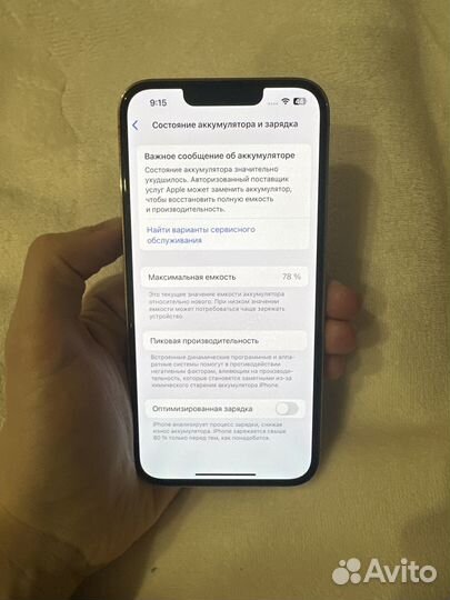 iPhone 13 Pro, 256 ГБ