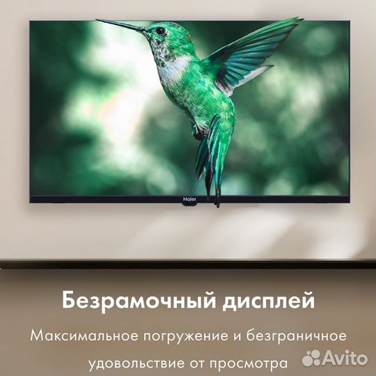Телевизор Haier 43 SMART tv s1