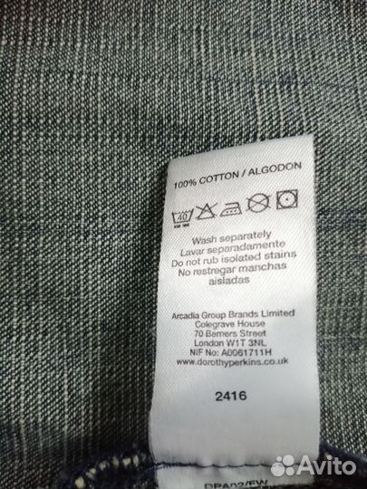 Плащ тренч джинсовый