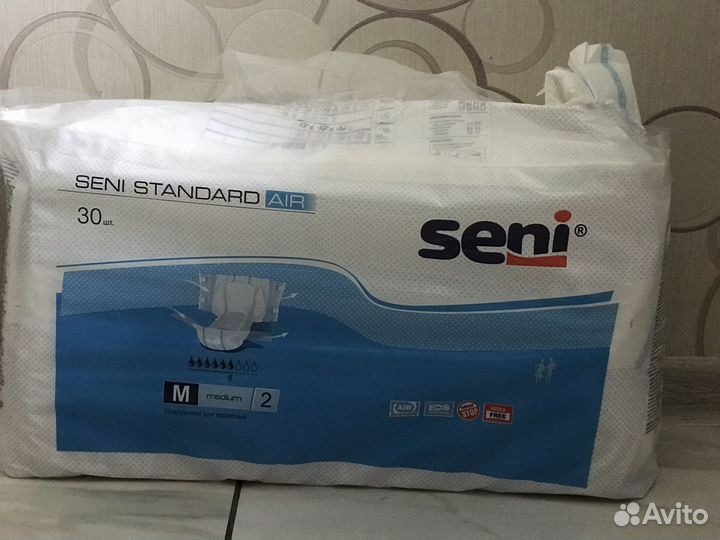 Памперсы для взрослых