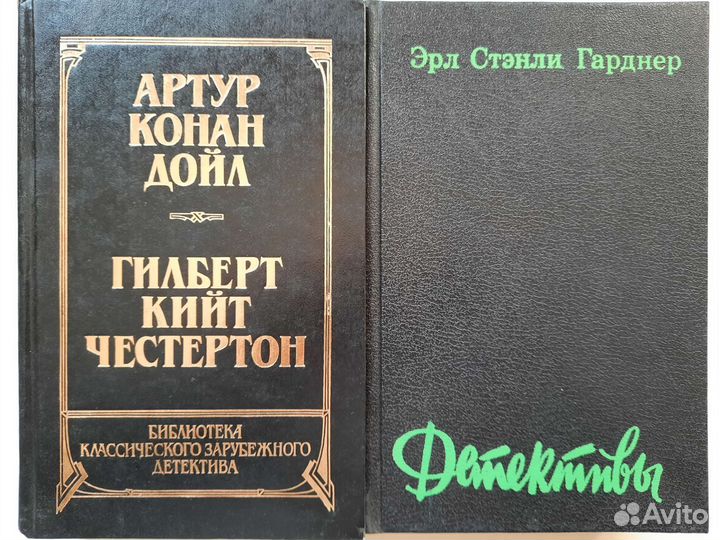 Зарубежный детектив